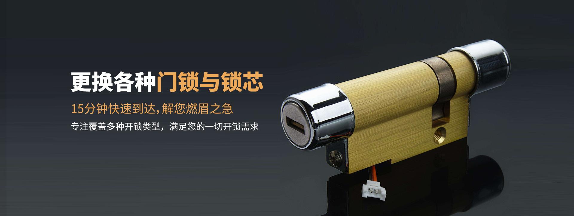 延安安塞县banner03