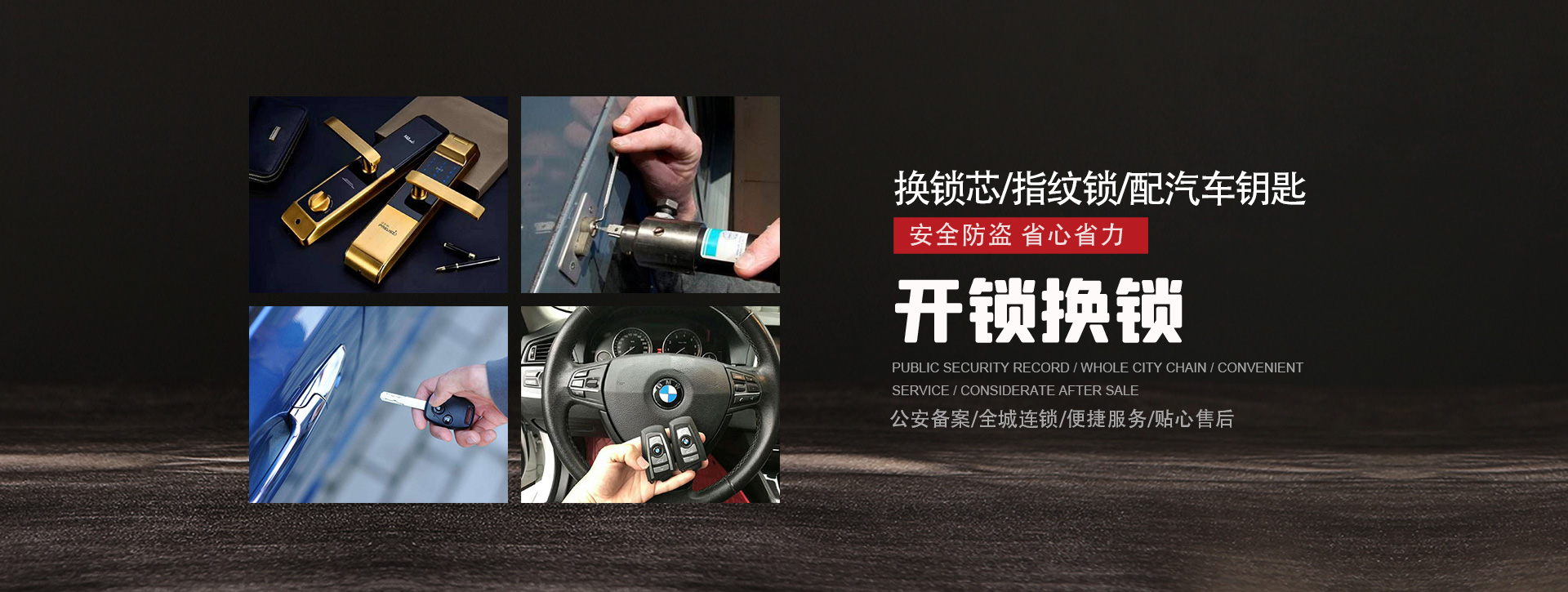 延安安塞县banner01