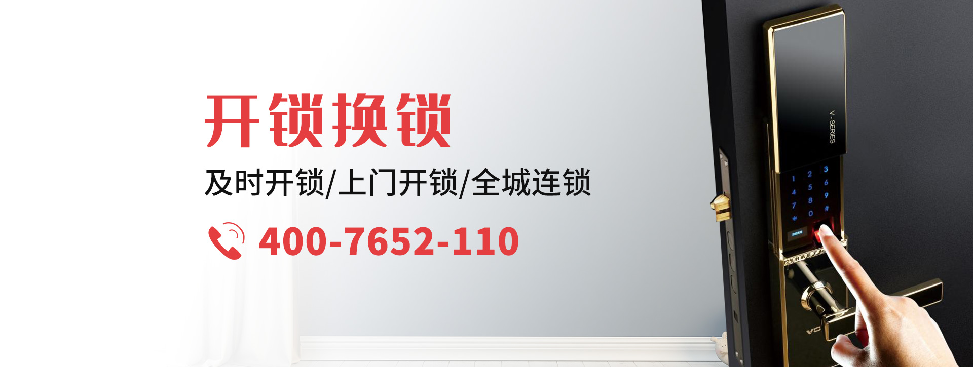 延安安塞县banner